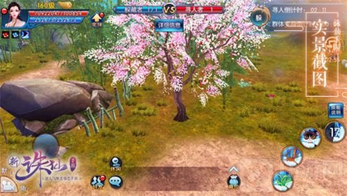 诛仙手游灵之契约24号上线 躲猫猫玩法将开启