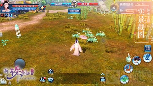 诛仙手游灵之契约24号上线 躲猫猫玩法将开启