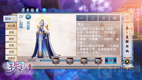 诛仙手游灵之契约24号上线 躲猫猫玩法将开启