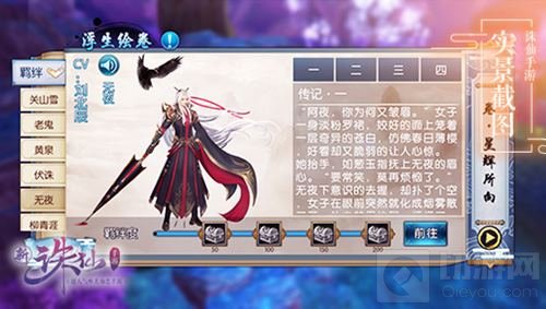 诛仙手游灵之契约24号上线 躲猫猫玩法将开启