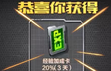 上一期火线猜猜猜的谜底是什么类型的武器解答