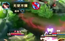 王者荣耀高端局马可波罗 不要破甲伤害也爆炸