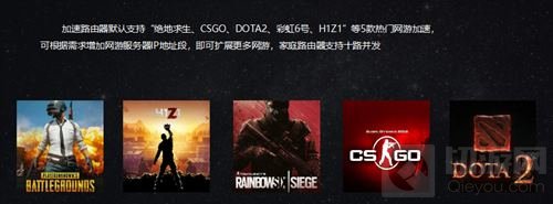 云帆加速已经确认将参展2018 ChinaJoy BTOB