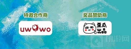 2018 ChinaJoy Cosplay封面大赛获奖名单第二弹