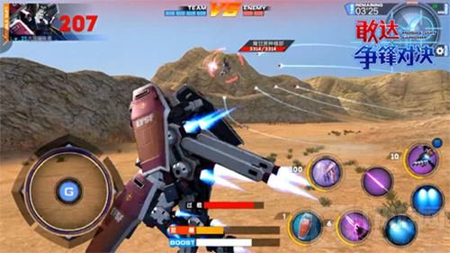 持盾还是迟钝 敢达争锋对决全装甲敢达全解析