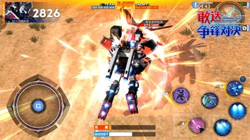 持盾还是迟钝 敢达争锋对决全装甲敢达全解析