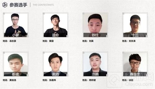 火影手游无差别决赛今日打响 全新S忍雷影首秀