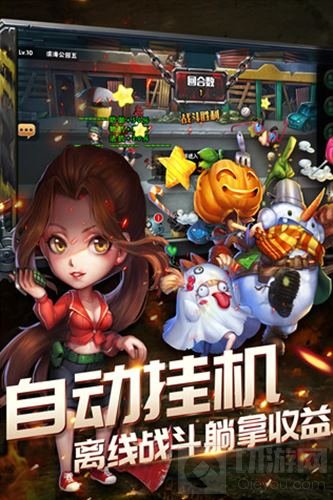 防御成功 《末日进化》新一轮测试即将圆满落幕