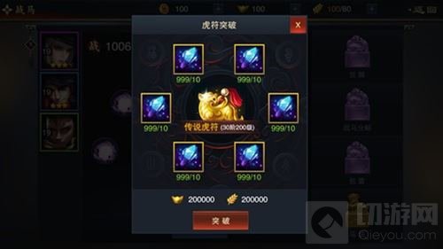 新等级新武将新玩法 血染征袍全新版本今日来袭