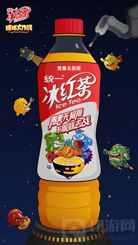 今夏C位饮料核能来袭 球球版统一冰红茶狂撒亿万好礼