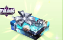 球球大作战银发铁拳礼盒多少钱 礼盒价格介绍