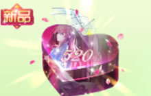 球球大作战楚从榕520礼盒打开后有什么皮肤奖励