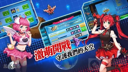 集结号娱乐正式确认将参展2018 WMGC BTOB