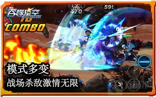 星际战场硝烟四起 《吞噬星空》唤醒PK激情