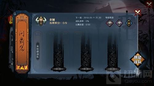 不死不休江湖路 画江湖之杯莫停追血令前瞻