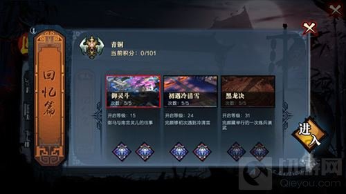 不死不休江湖路 画江湖之杯莫停追血令前瞻