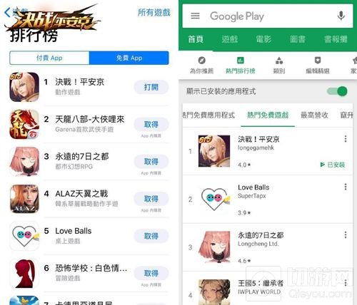 大天狗降临主持 决战平安京520发布会全回顾