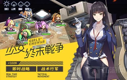 少女终末战争联袂SNH48 治愈部队将燃爆今夏