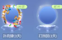 球球大作战1元特惠礼包中有啥 礼包奖励说明