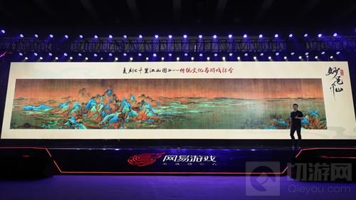 绘真妙笔千山IOS首测预约开启 复刻千里江山图