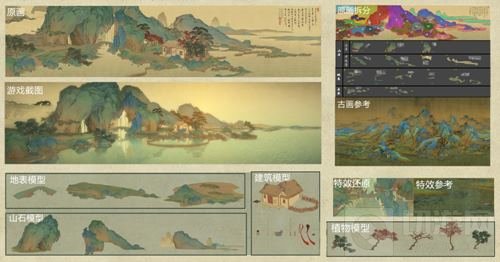 绘真妙笔千山IOS首测预约开启 复刻千里江山图