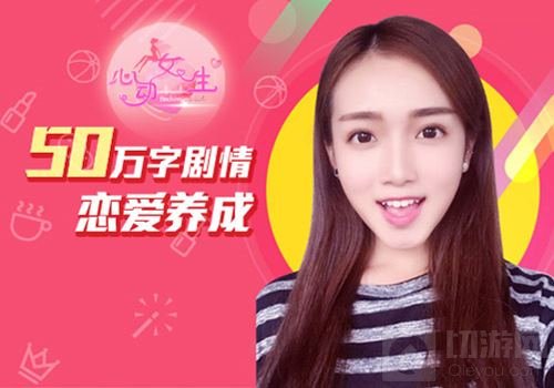 乱入校园秒变霸道总裁 心动女生福利派送季