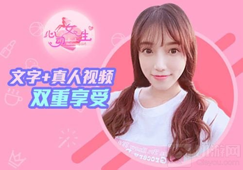 乱入校园秒变霸道总裁 心动女生福利派送季