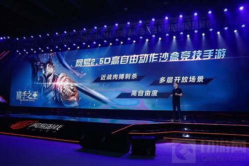 网易冷兵器沙盒竞技新游《猎手之王》大曝光 