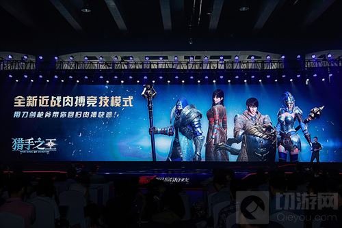 网易冷兵器沙盒竞技新游《猎手之王》大曝光 