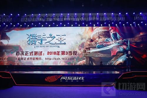 网易冷兵器沙盒竞技新游《猎手之王》大曝光 