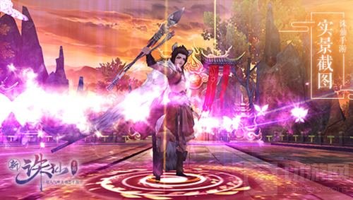 躲避重重机关 诛仙手游新版落星绝阵副本曝光