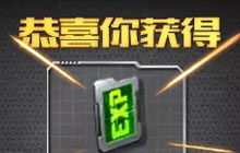 520甜蜜福利以爱之名是什么时候的活动解答