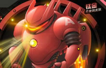 球球大作战邪恶审判官1级到3级需要多少碎片