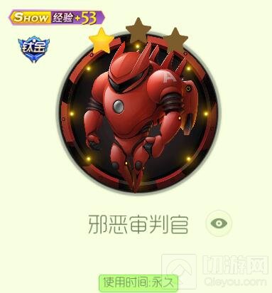 球球大作战宇宙战警系列皮肤有哪些 皮肤盘点