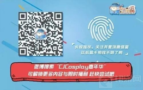 2018CJ剑网3江湖英雄令线上大赛的晋级规则