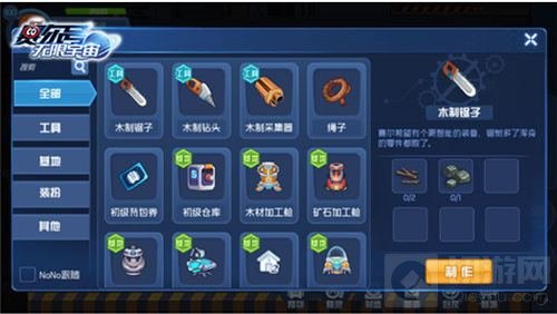 贫民窟or豪宅 赛尔号无限宇宙基地建造指南