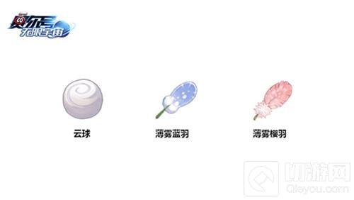 贫民窟or豪宅 赛尔号无限宇宙基地建造指南