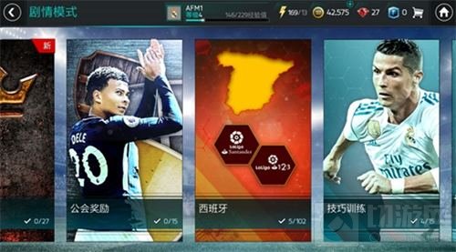 1200万 FIFA足球世界成就体育品类手游里程碑