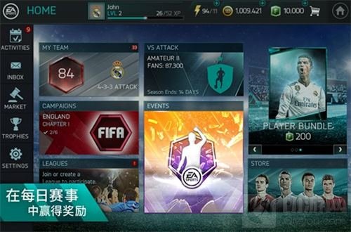 1200万 FIFA足球世界成就体育品类手游里程碑