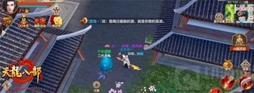 天龙八部手游趣味囧事搜罗 再将旧事轻歌慢诵