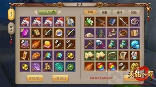 天龙八部手游趣味囧事搜罗 再将旧事轻歌慢诵