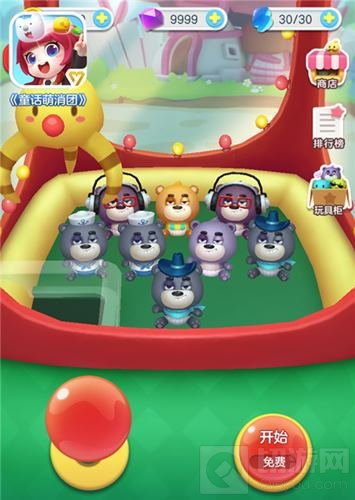 土豪花式炫富？ 《童话萌消团》娃娃机淘金记