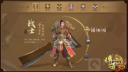 不删档倒计时 《传奇世界3D》预创建角色开启