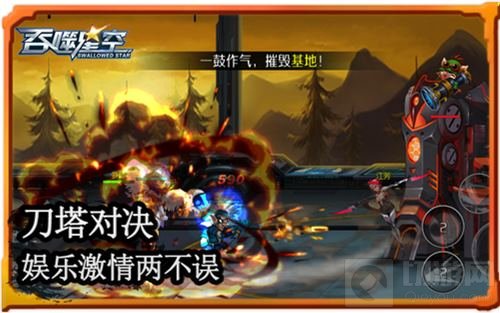 前方塔防将崩塌 《吞噬星空》即时刀塔太激情