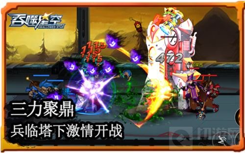 前方塔防将崩塌 《吞噬星空》即时刀塔太激情