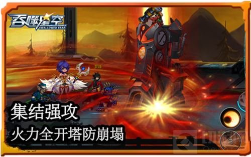 前方塔防将崩塌 《吞噬星空》即时刀塔太激情