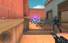 CF手游大神怎么玩小丑模式 高手辨认小丑技巧