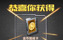 枪神进化第8集神秘人的意图视频时长是多少