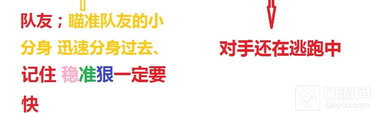 球球大作战侧涨怎么操作 侧涨技巧图文讲解