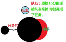 球球大作战侧涨怎么操作 侧涨技巧图文讲解